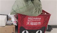 2019年生物降解塑料行業(yè)市場(chǎng)現(xiàn)狀與發(fā)展前景：生